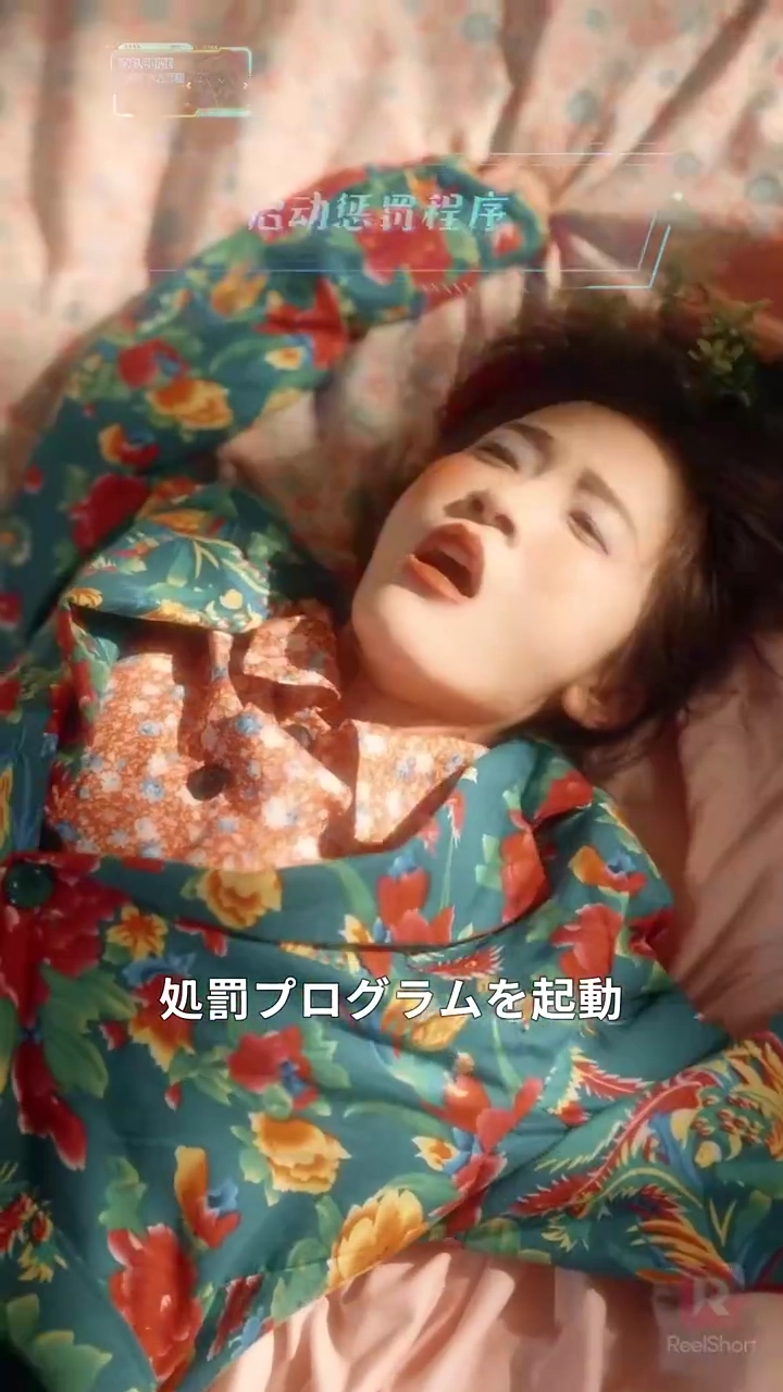 海棠覆う、清らかな夢写真