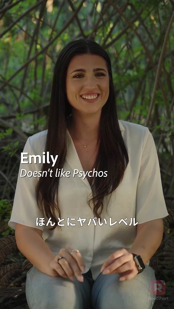 ラブ・ボミング写真