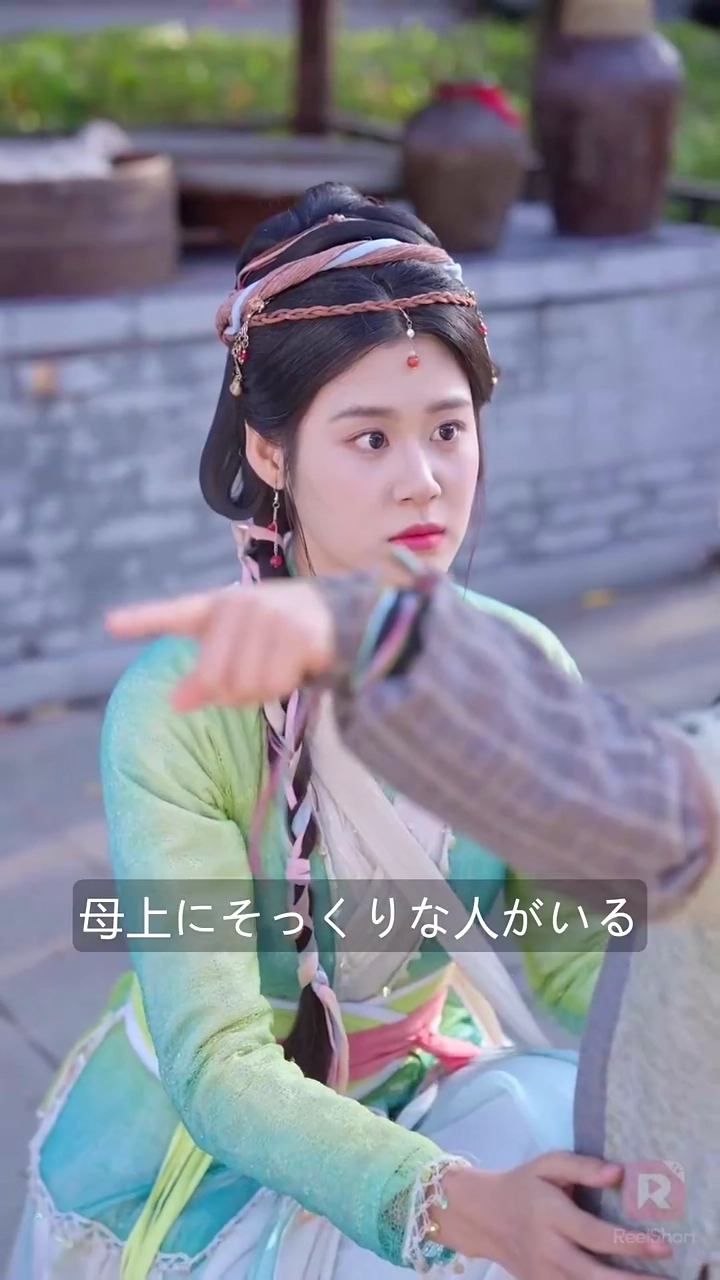 双世の絆 〜隠された皇子の秘密〜写真