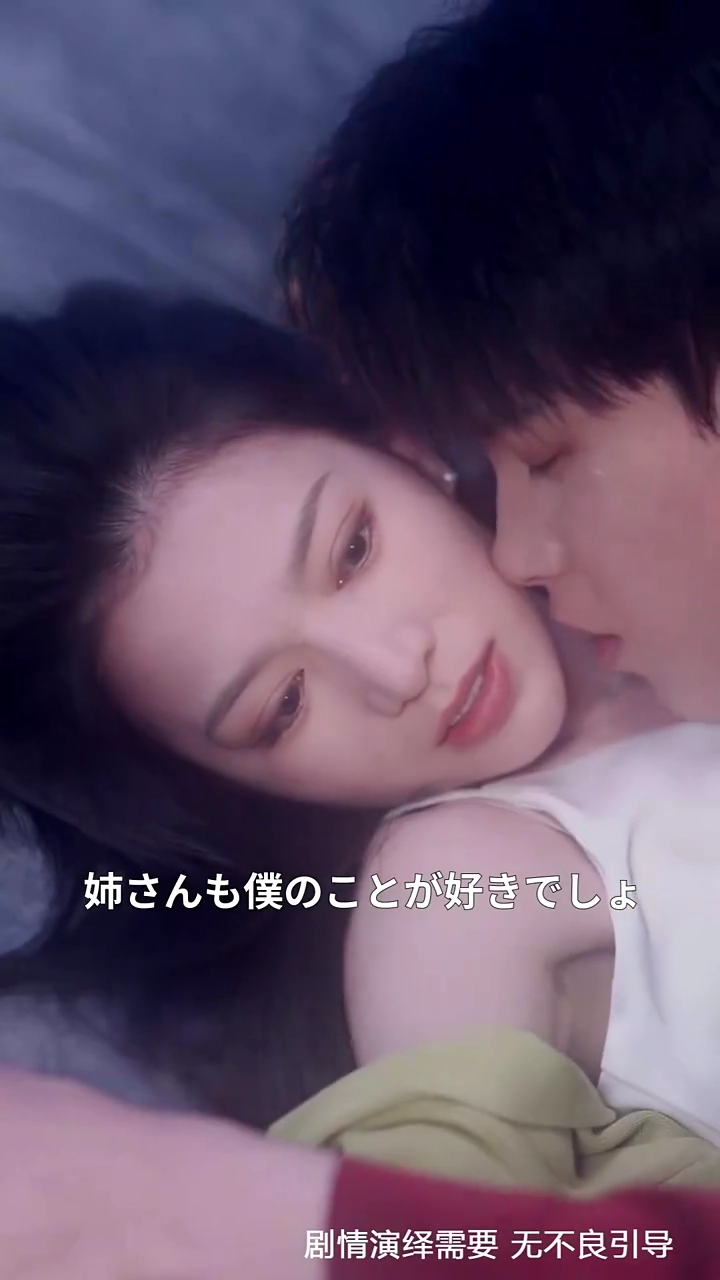 愛の隠された目的写真