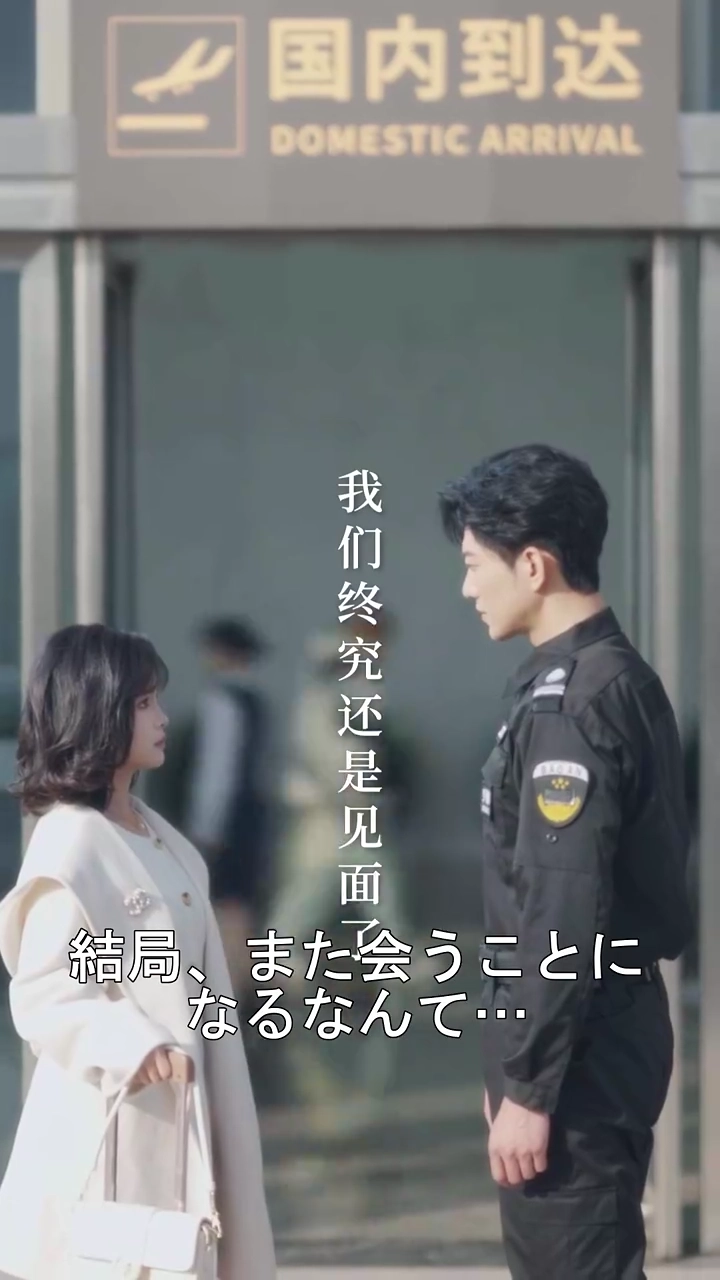 朝の光、夜の影、君への愛写真