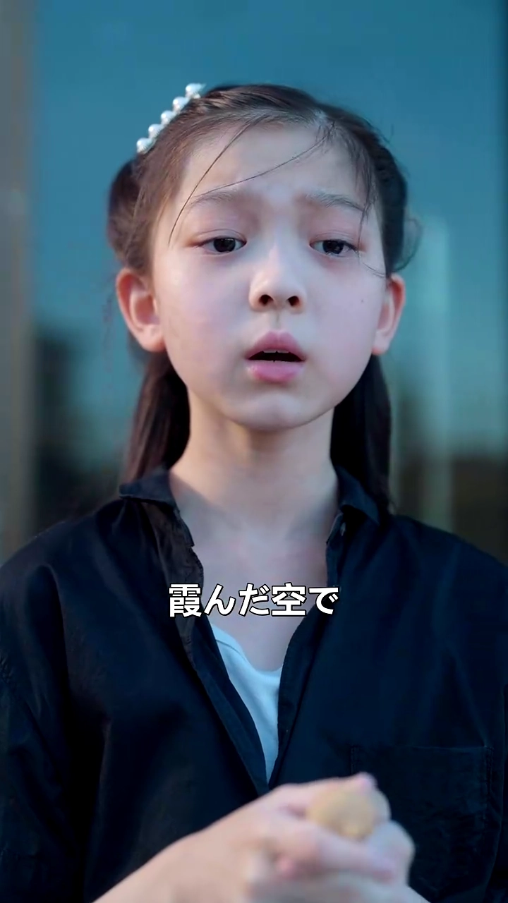 偽りの再会、真実の愛写真