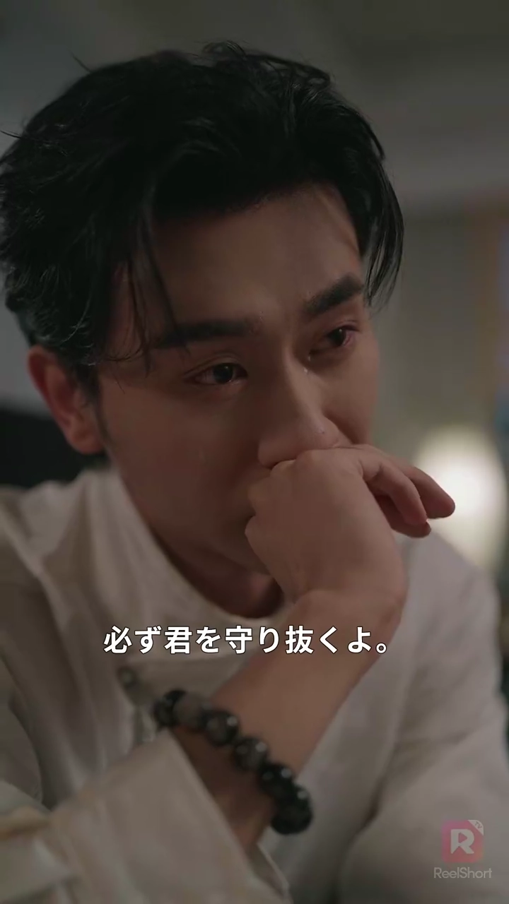 星降る夜、執着な君と写真