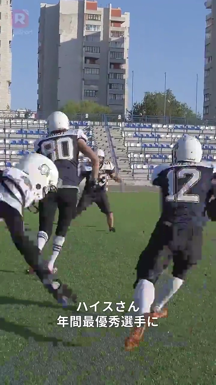 サイドライン～忘れられない恋～写真