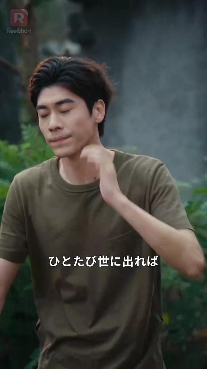 旦那様は、規格外写真