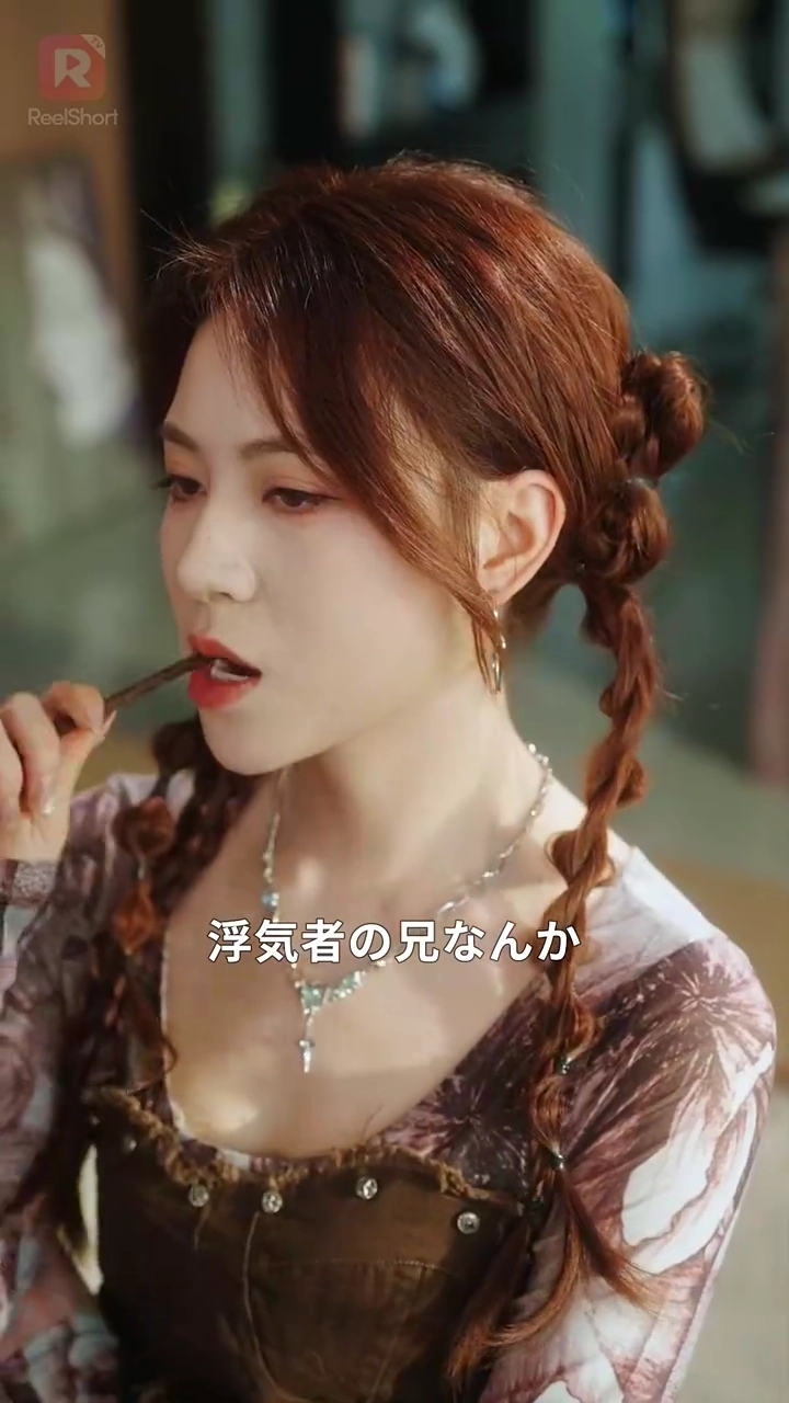 契約結婚～逃げられない運命～写真