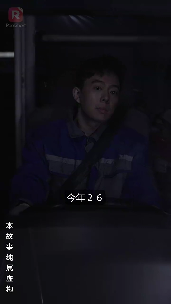 真夜中の最後のバス写真