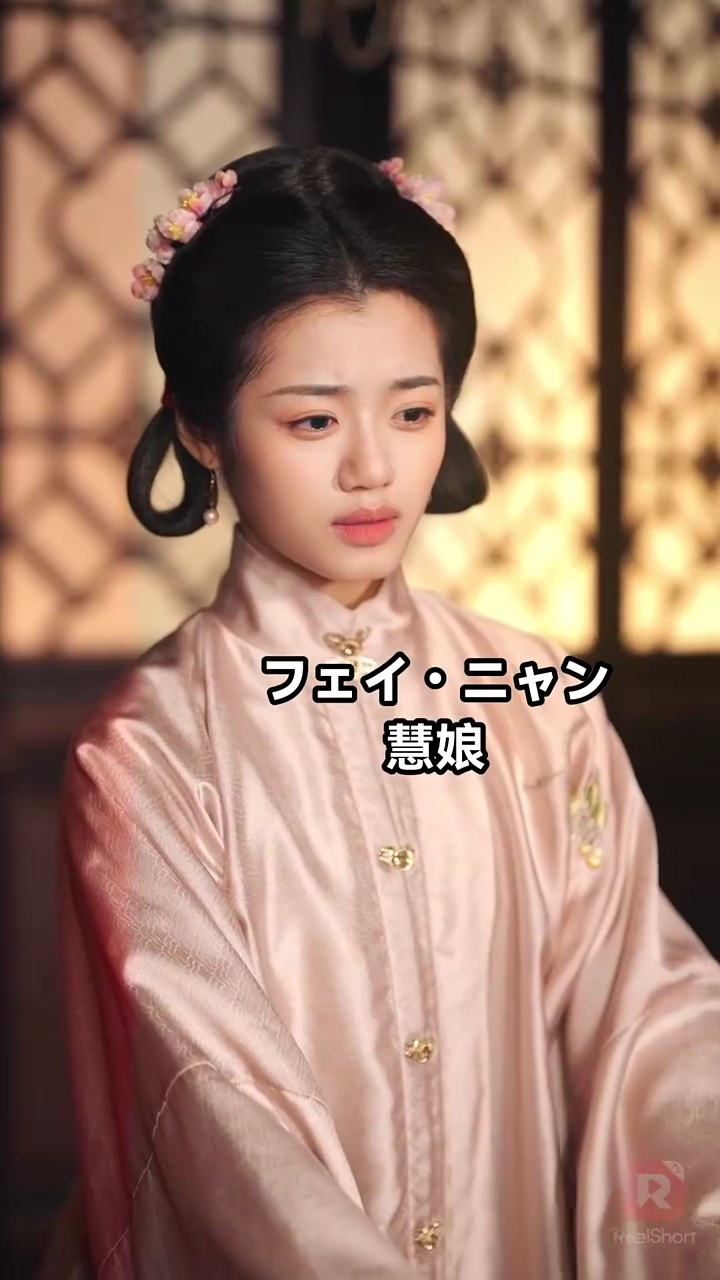 吉天照 ～密やかなる下女の復讐～写真