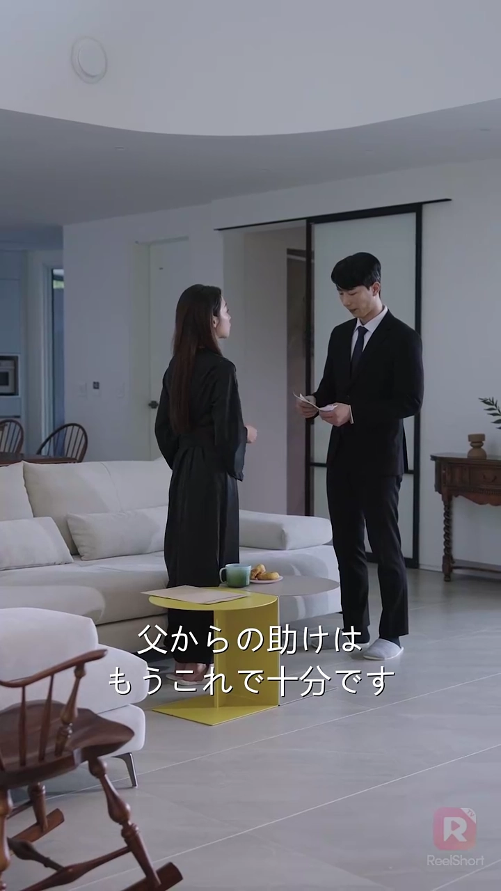 離婚して私と遊ばない？写真