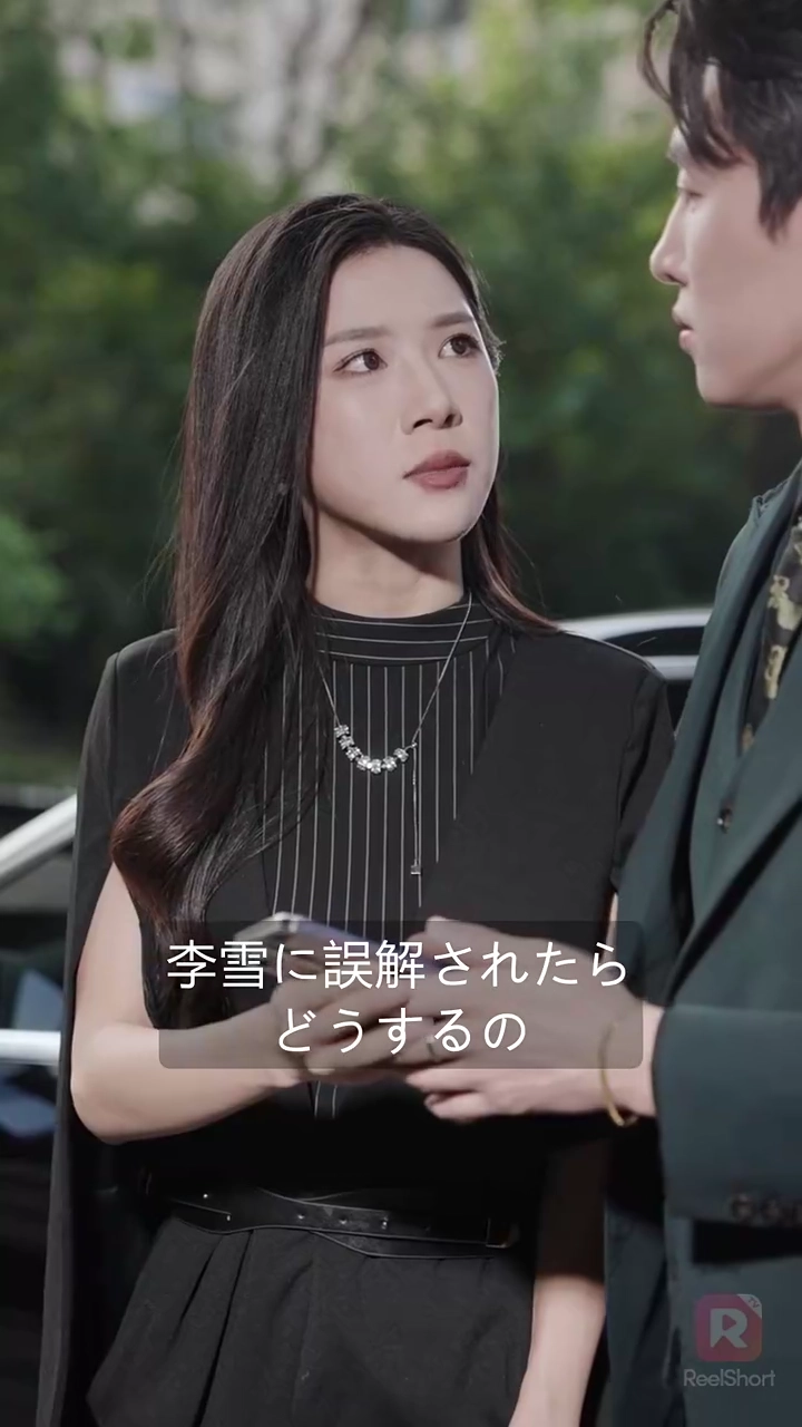 婚約式の嵐：姉様、華麗なる反撃！写真