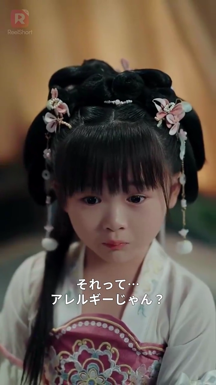 他人の心が読めるお姫様写真