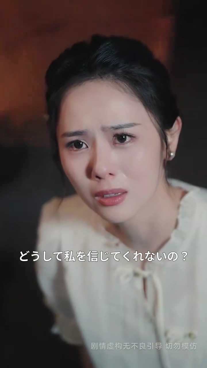 記憶の交換：養女の仮面を剥がす写真