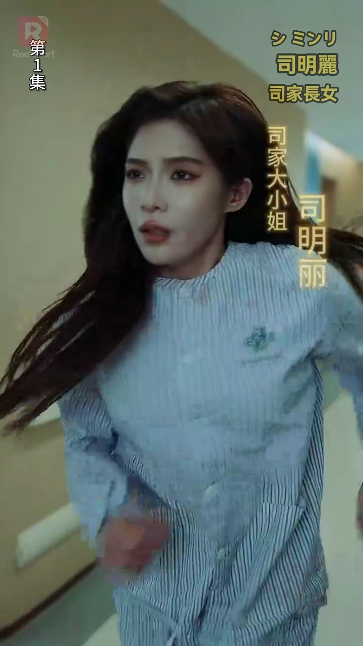 お姫様が転生したら、億万長者の妻になった写真