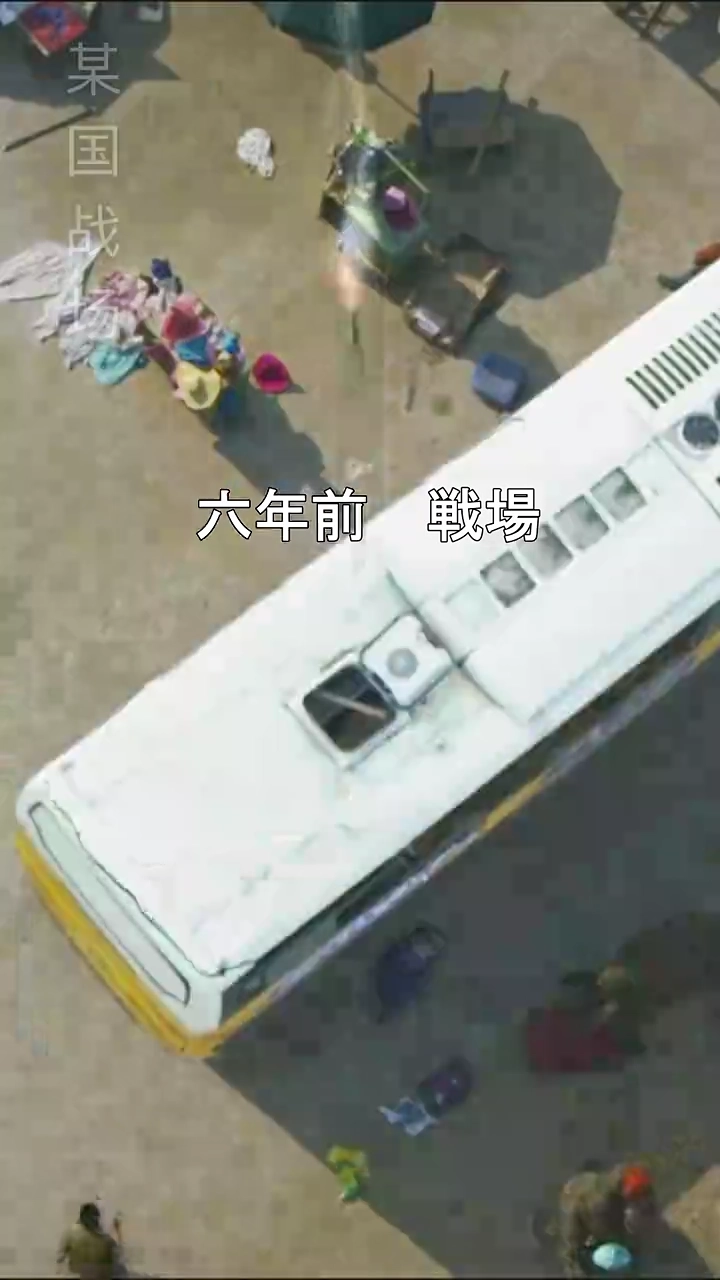 エージェントと財閥の恋物語写真