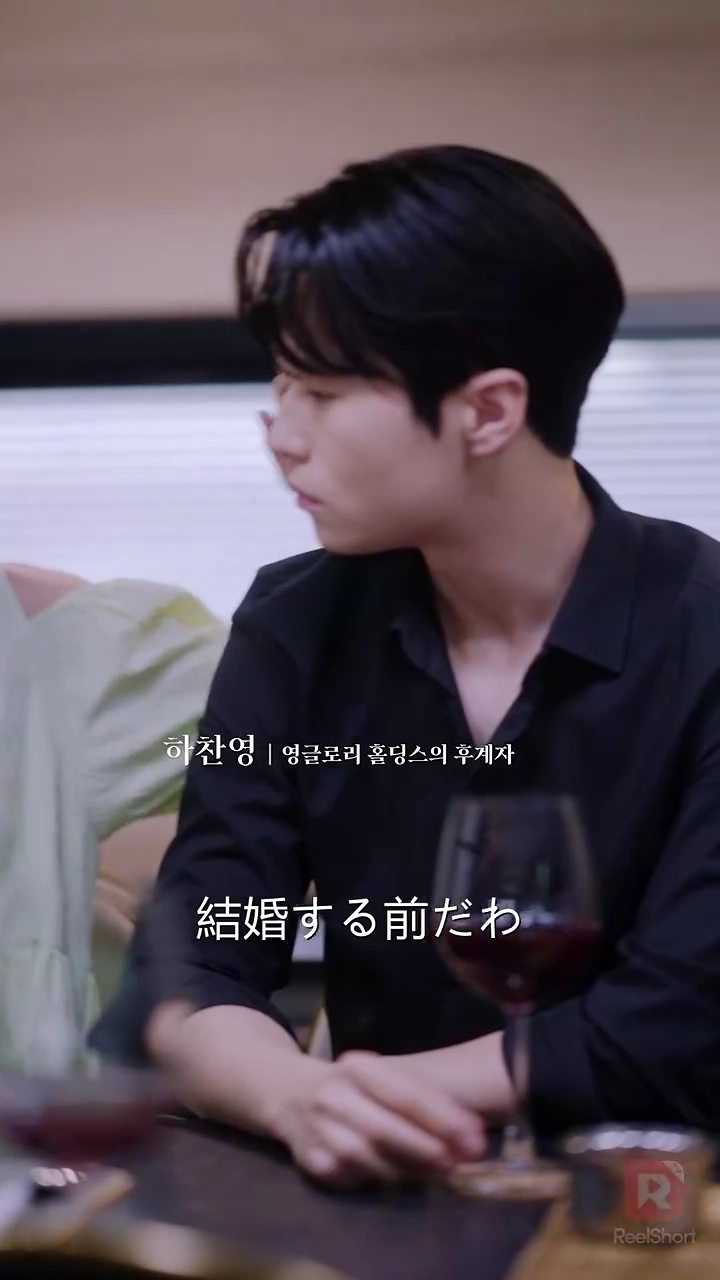 妹の夫と結婚しました写真