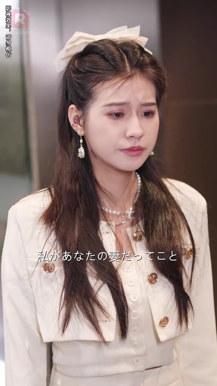 離婚された彼女が最強すぎる写真