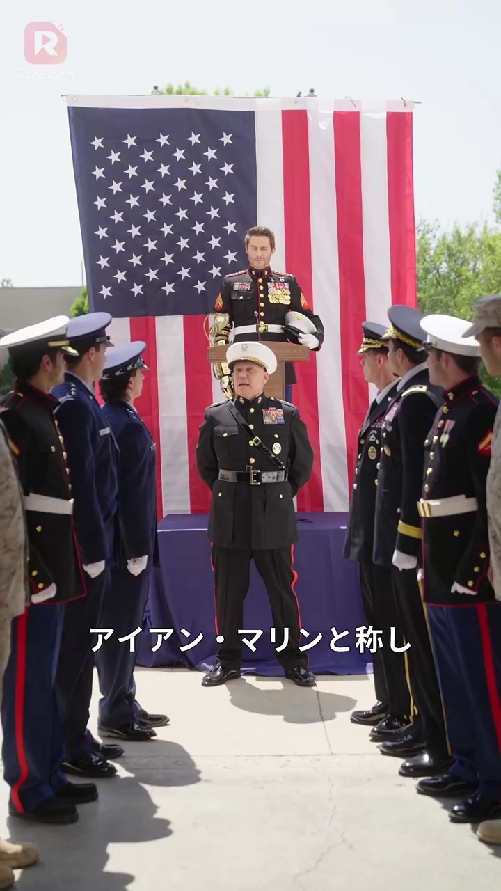 振られた世界一大富豪の逆襲写真