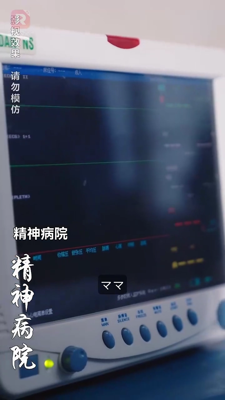 ママ、もういちど愛して写真