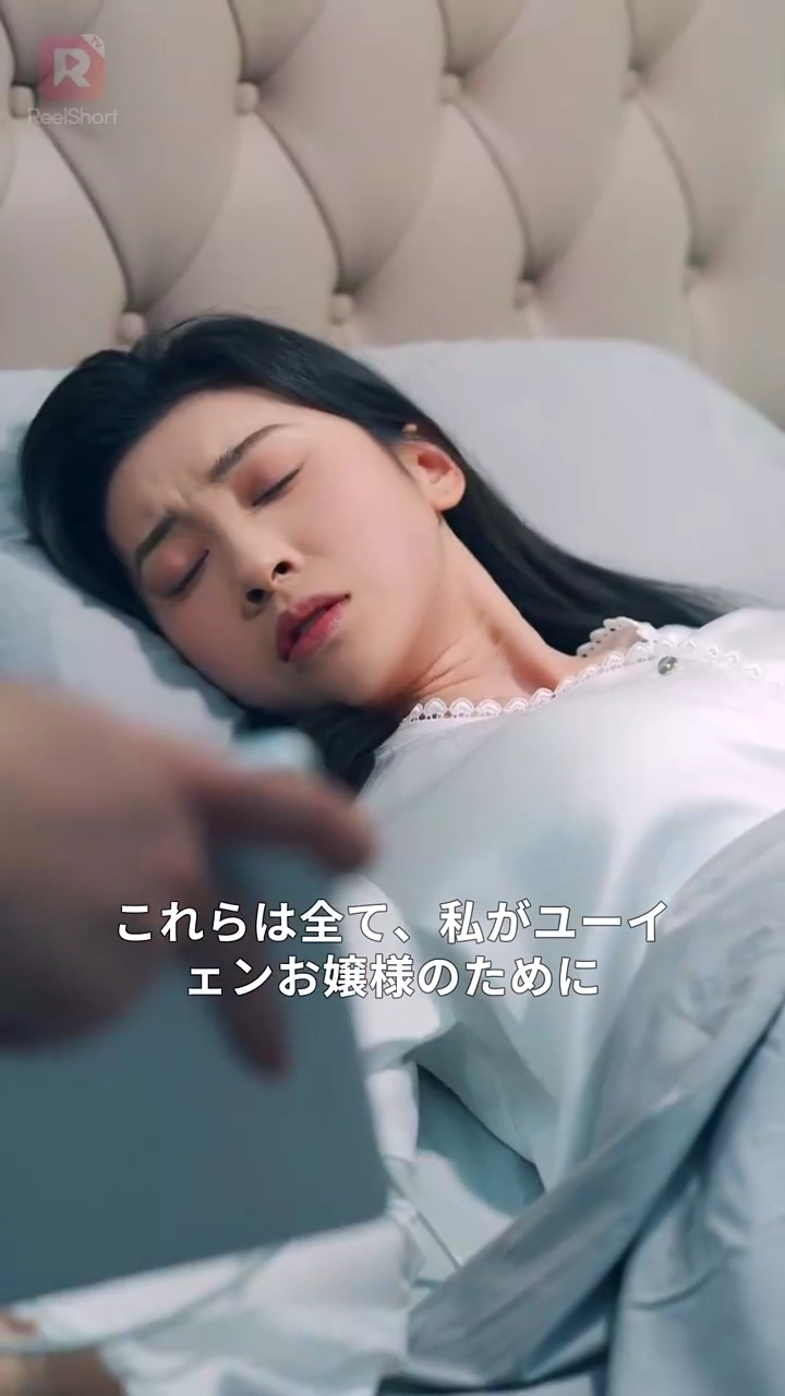 娘を守るため、 私は鬼になる写真