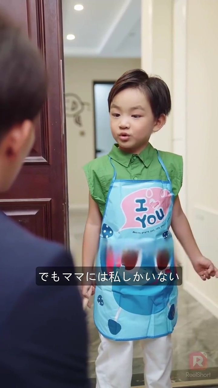 CEOパパは、別人だった！？写真