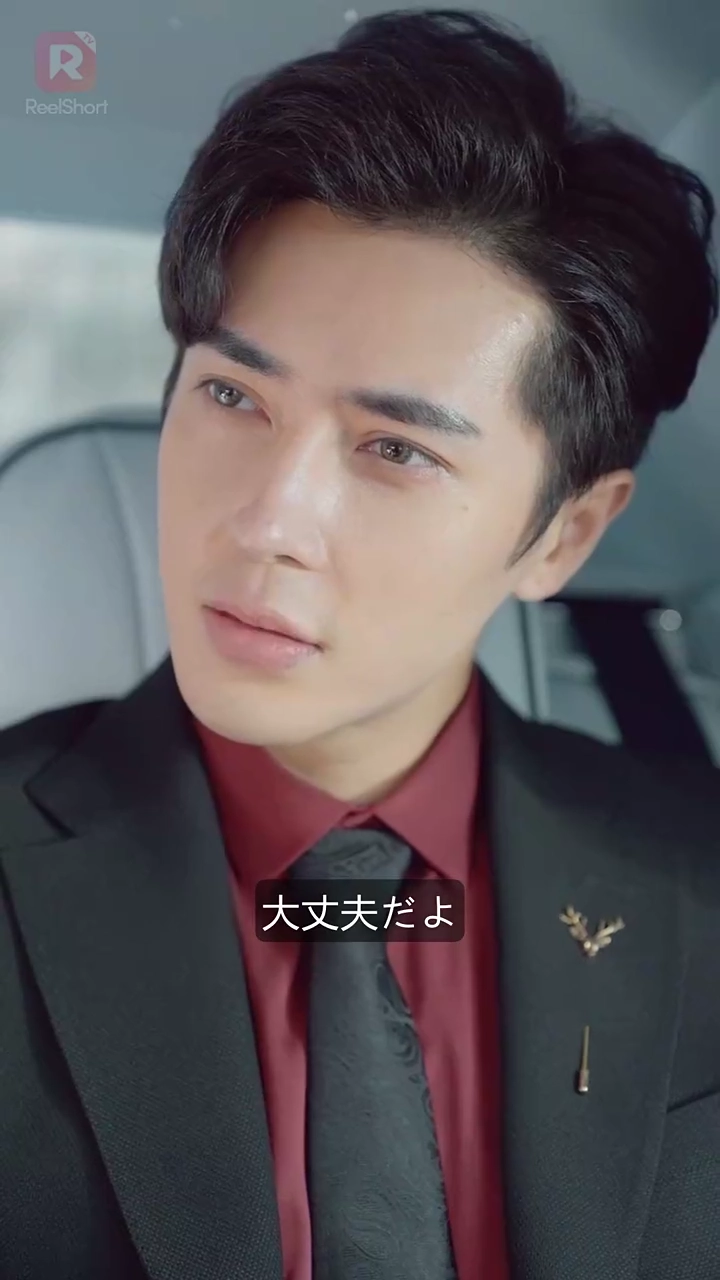 パパ候補は億万長者！写真