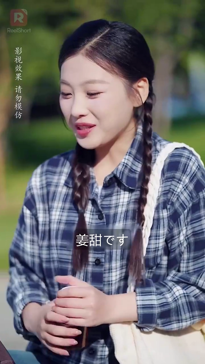 清掃員の私は社長夫人写真