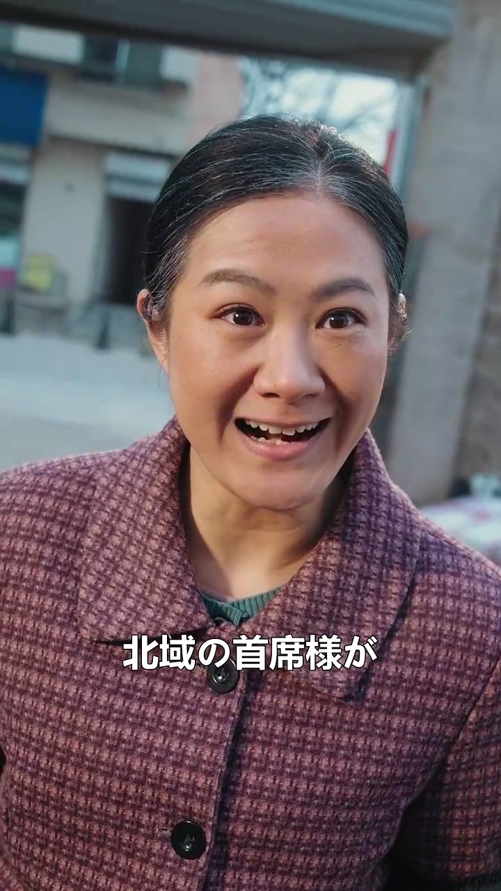 無双国士のゴミ拾い母写真