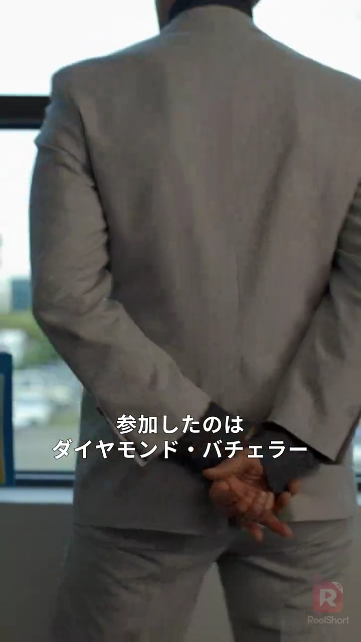 大富豪の社長との夕暮れの恋写真