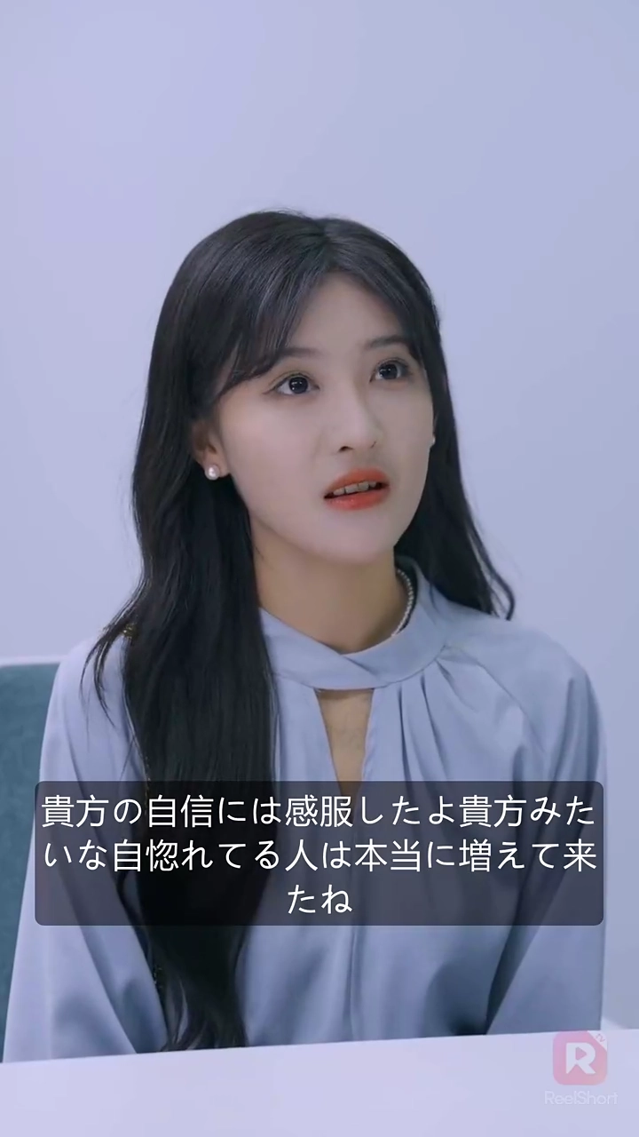 私の サイバーな 彼、私の CEO写真