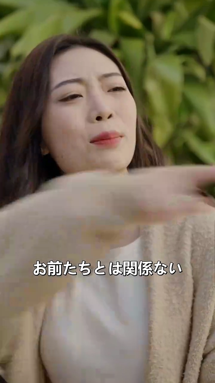 100兆円の資産を隠した男：裏切り者たちへの残酷な復讐劇写真