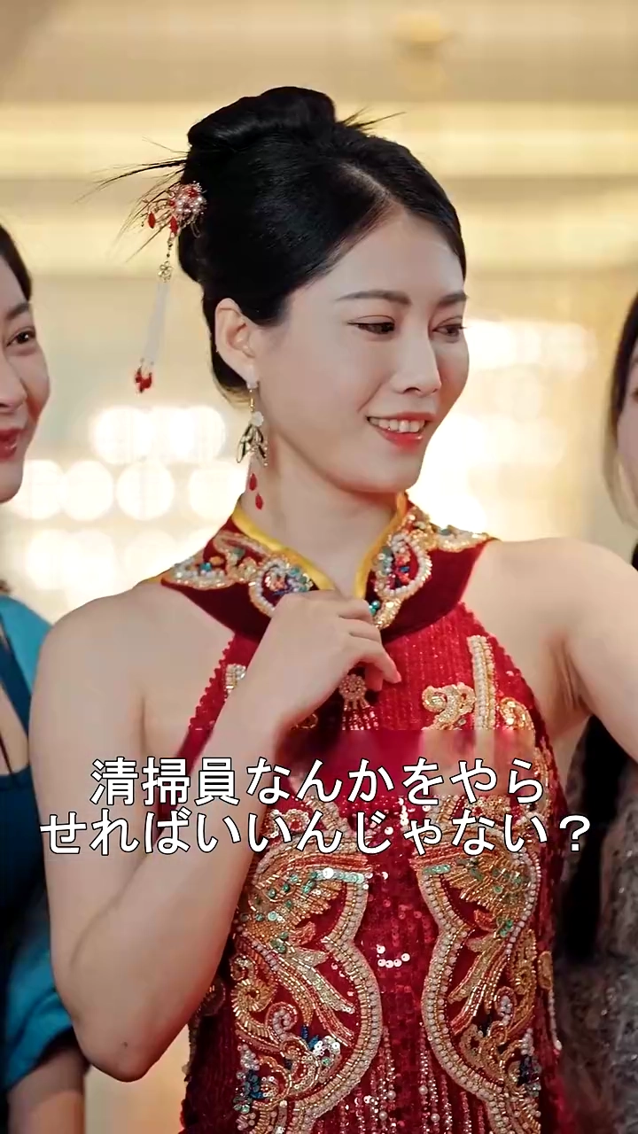 二人の夫が交わる日写真