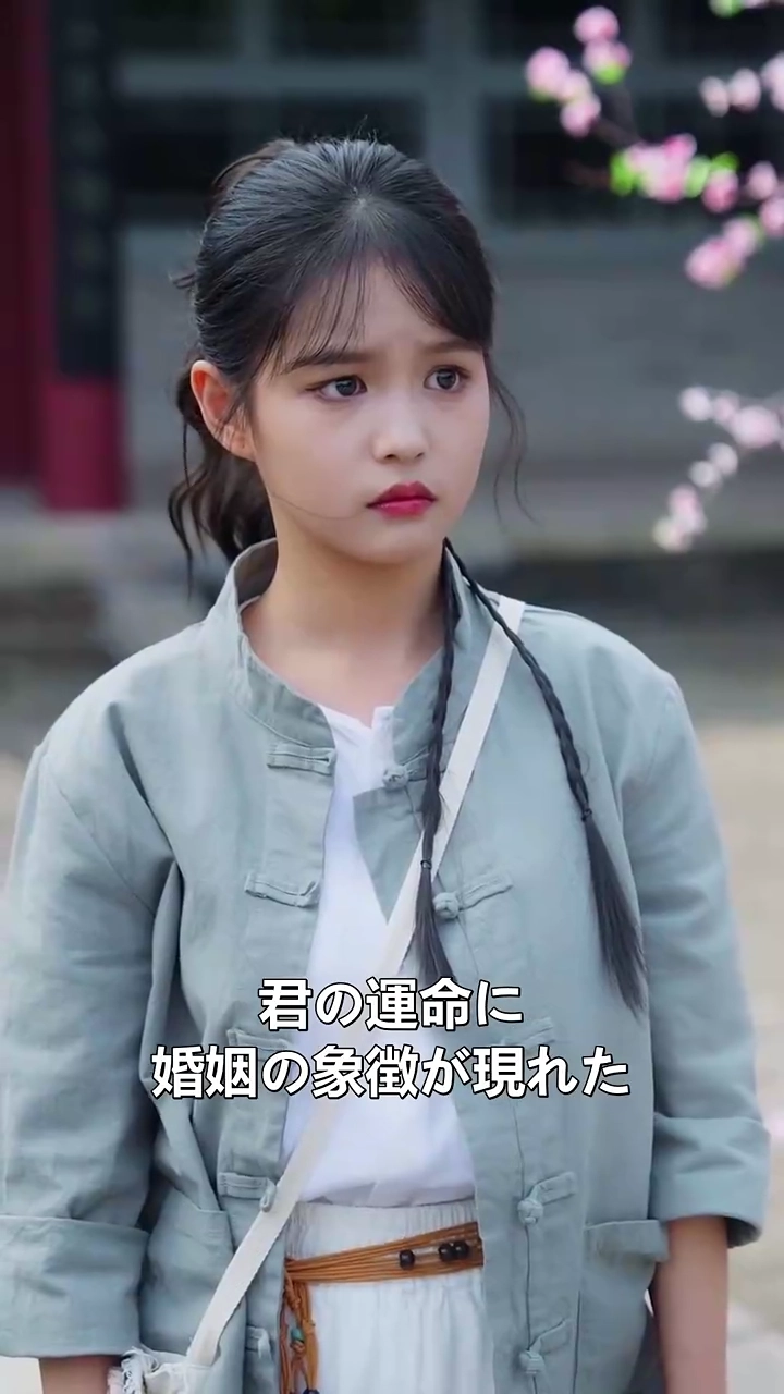 電撃結婚〜彼女の行動は常識外れ〜写真