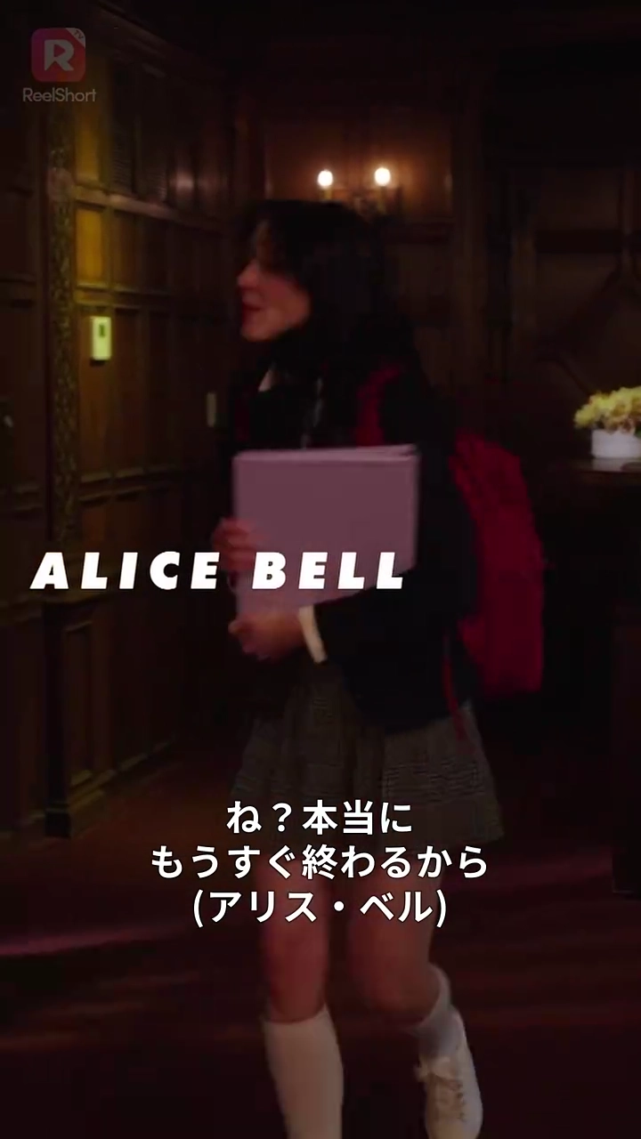 イケメン義兄と、秘密の同居生活写真