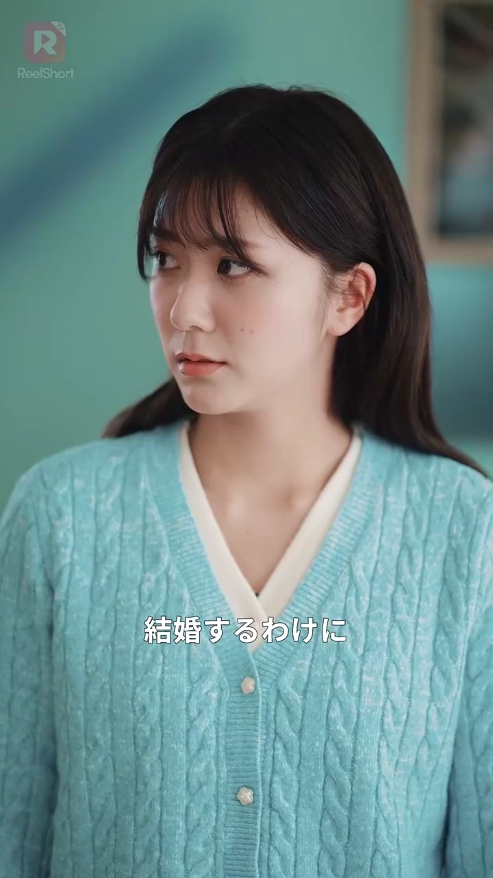 無職の夫は大富豪だった件!写真