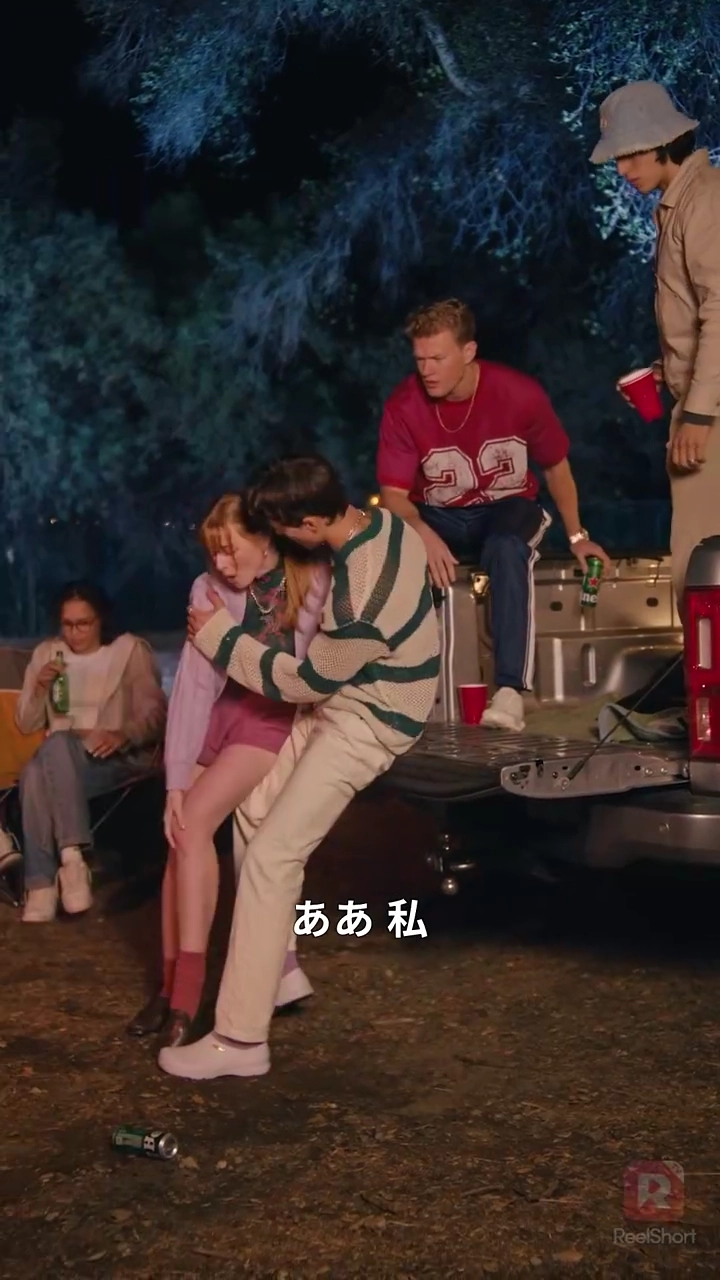 別れから始まる恋のおとぎ話写真