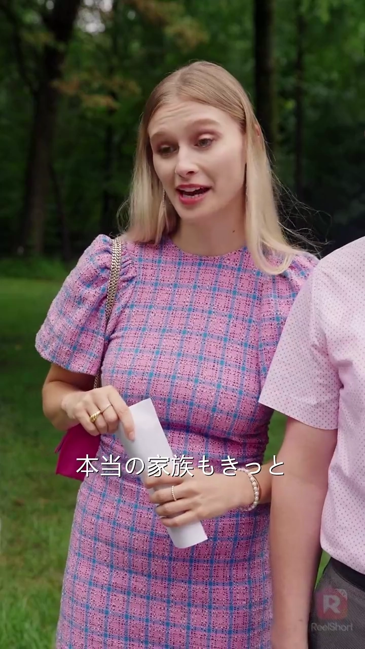 私の盗まれた億万長者人生写真