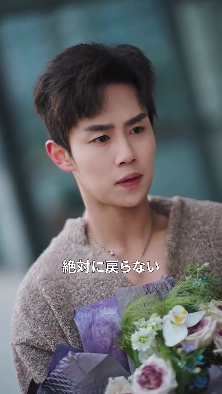 捧げた命が裏切りに変わる時写真