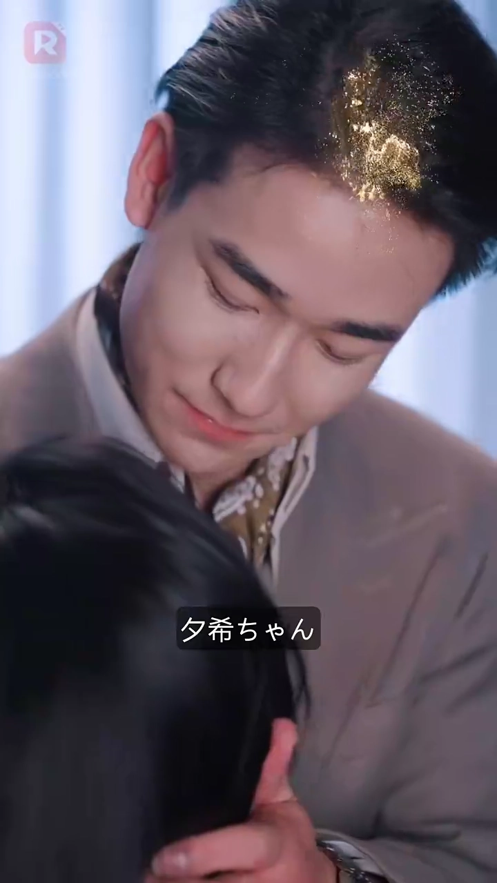 あの日の私たち写真