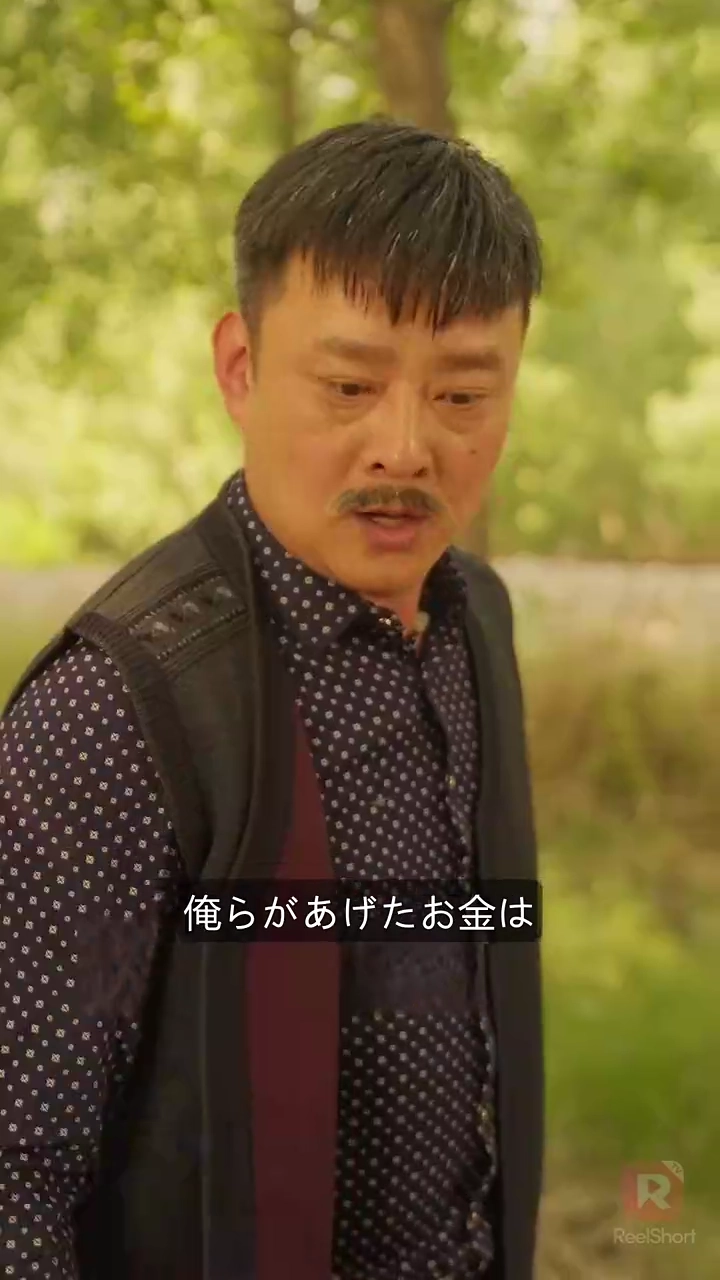 親の恋物語 1993写真