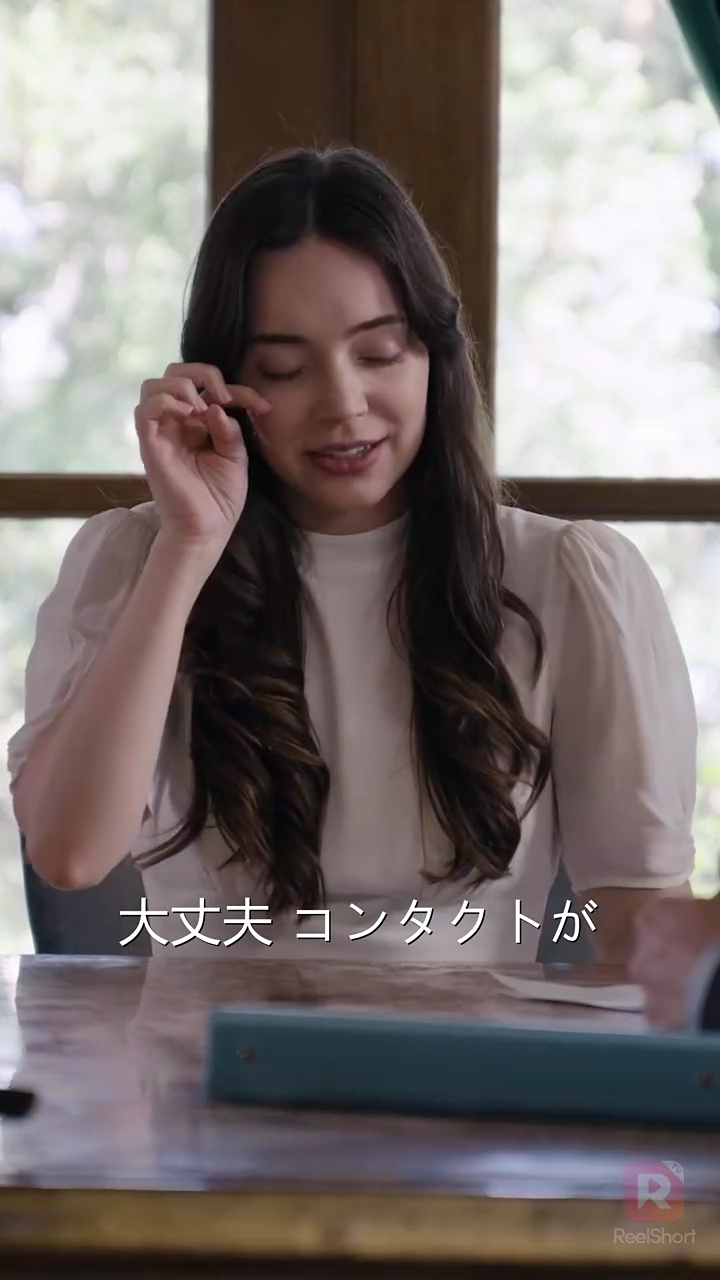 秘密の夫は上司写真