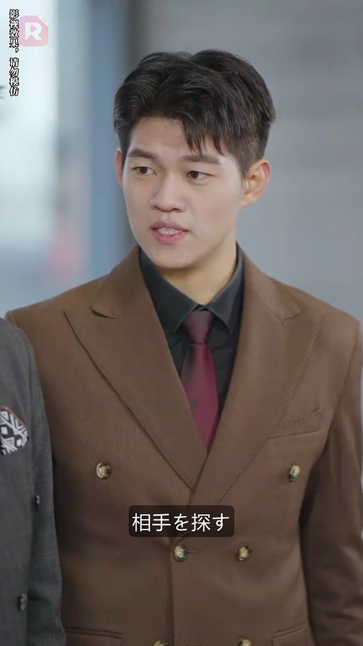 電撃結婚した彼が財閥の後継だった？写真