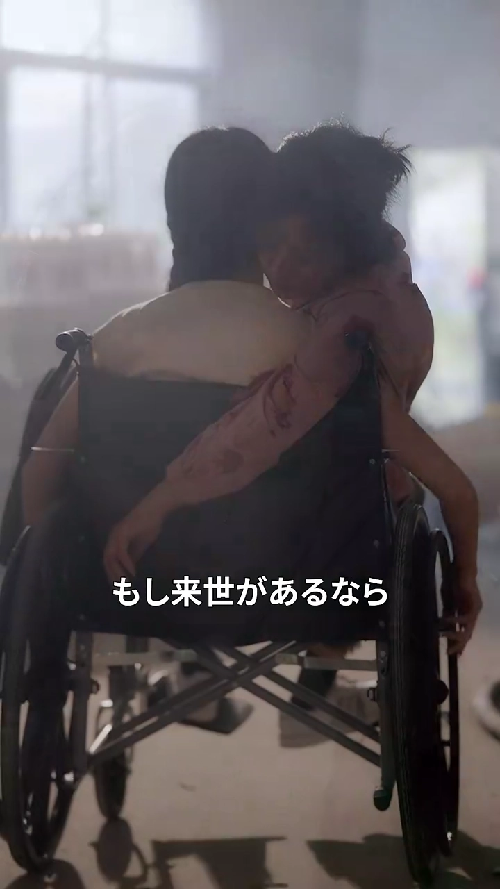 再生の力で彼女を守る写真