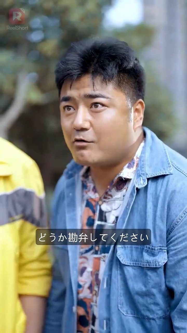 パワハラされる私が億万長者の姉と再会した！写真