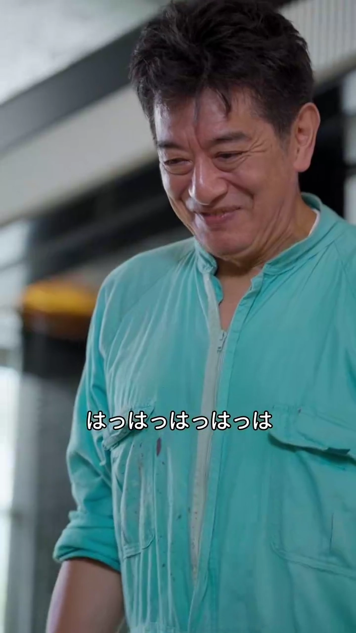 労働者父が大富豪？！写真