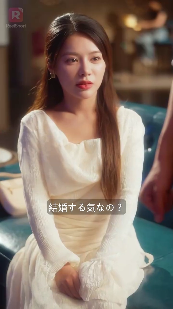 聞こえない彼女は億万長者の孫娘写真