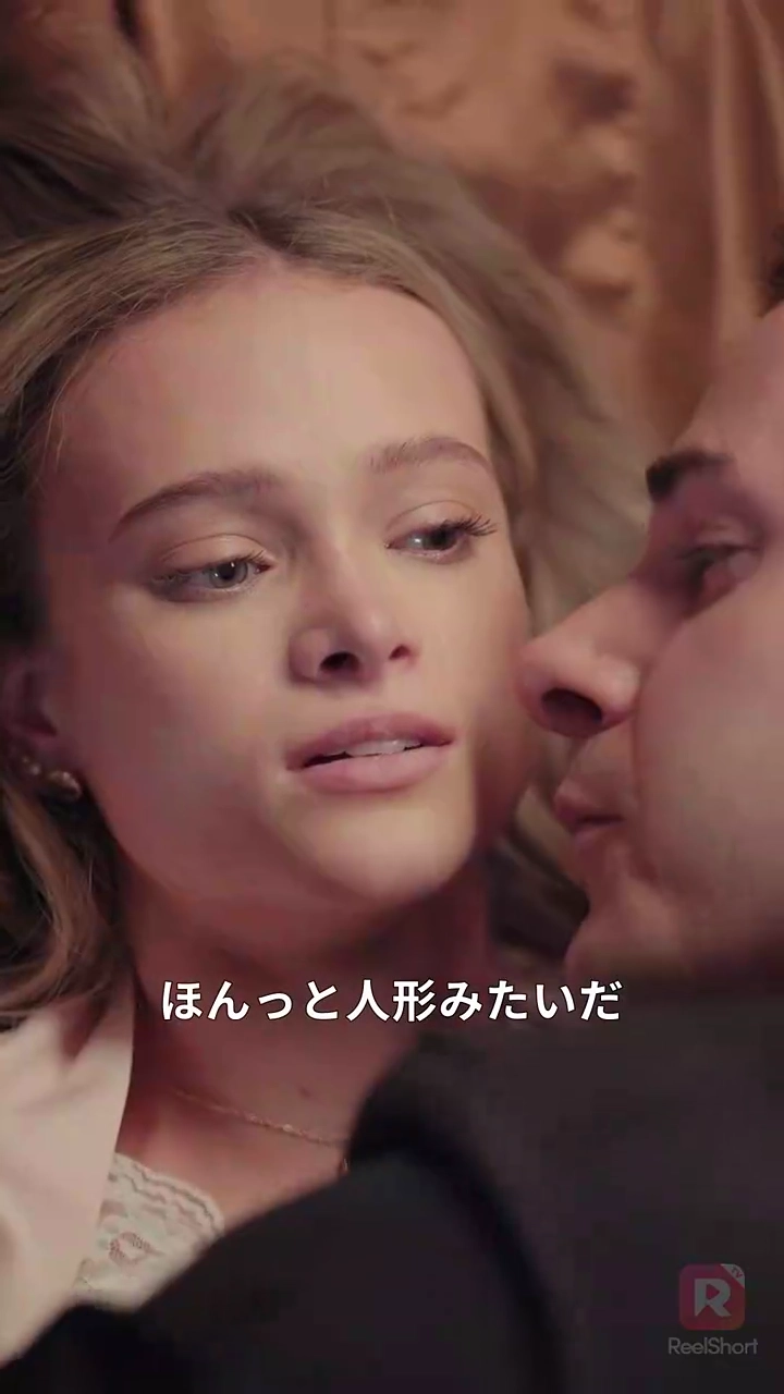 声を持たぬ花嫁 ～愛と執着の檻～写真