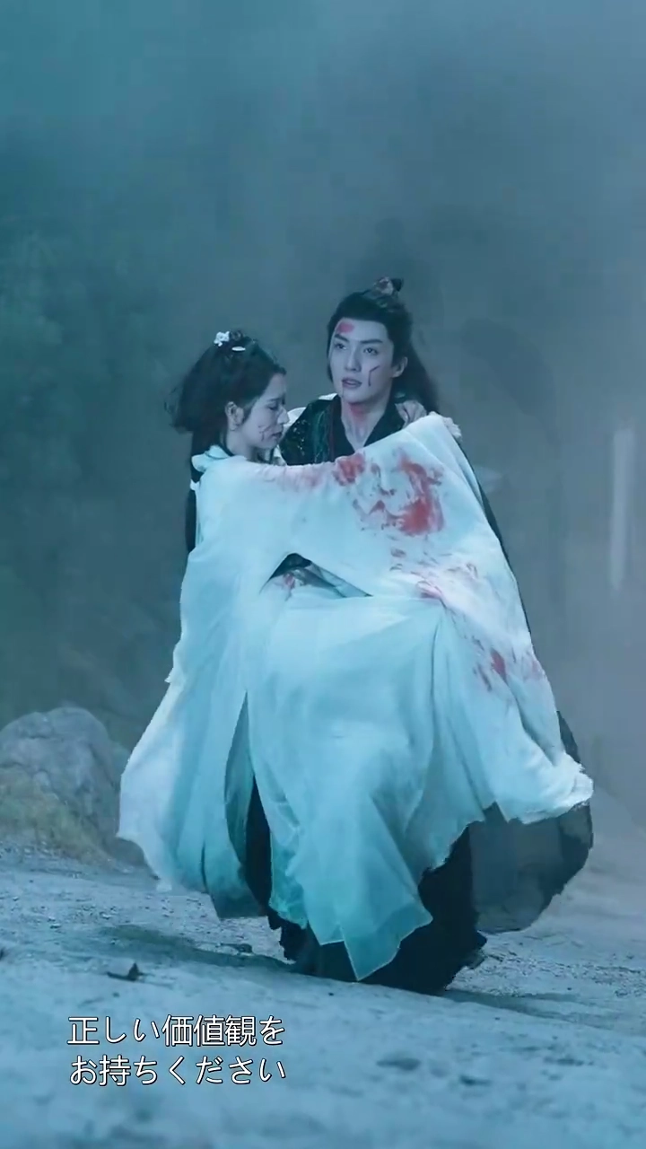 人と妖：運命の絆写真