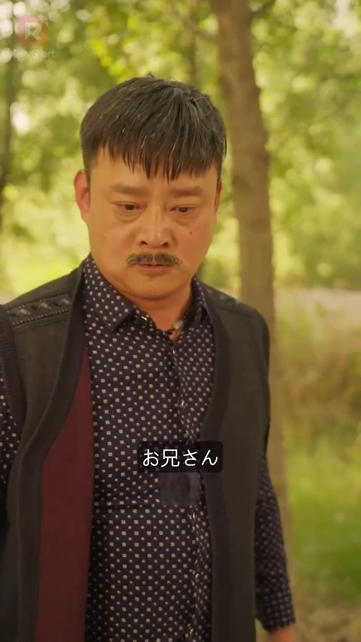 親の恋物語 1993写真