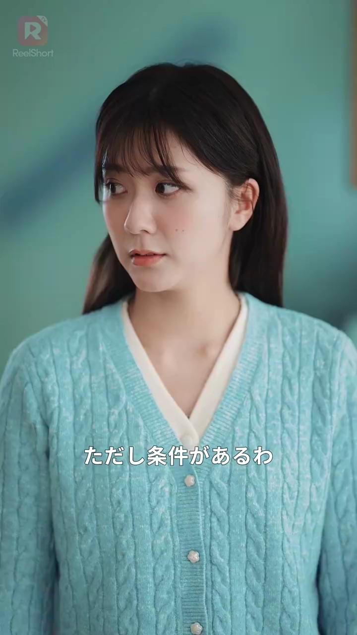 無職の夫は大富豪だった件!写真