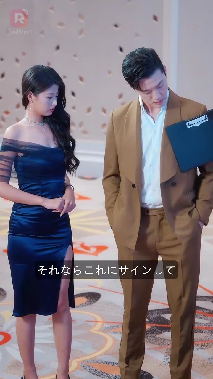 離婚したら億万長者と運命の恋に落ちた写真